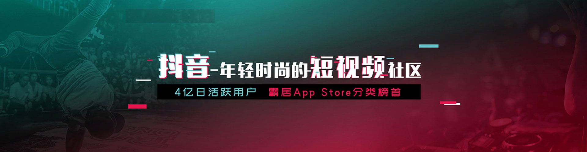 虎林竞价开户推广