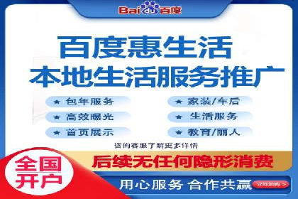 百度搜索推广案例解析：效果显著的成功案例
