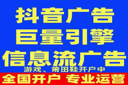 信息流开户返点攻略：实战案例教你如何选择高返点平台